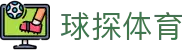 球探体育 - 体育赛事比分全覆盖 · 中国官方网站